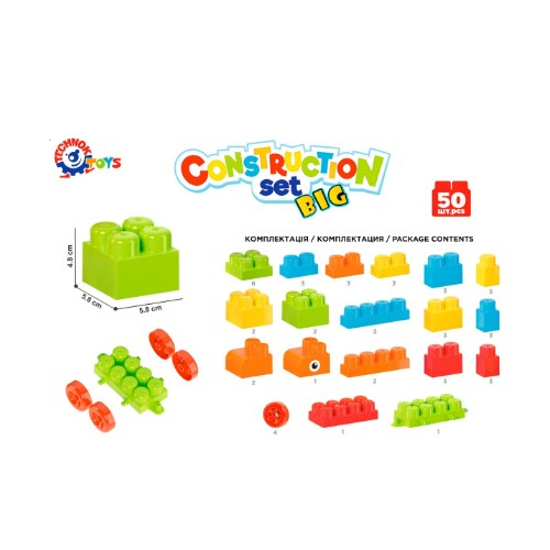 Іграшка "Конструктор ТехноК", арт. 6818 Житомир - фото 3