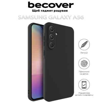 Чохол до мобільного телефона BeCover Samsung Galaxy A56 SM-A566 Black (712898) Вінниця