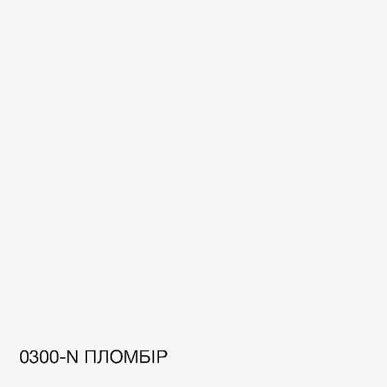 Фарба Інтер'єрна Латексна матова миюча зносостійка емаль без запаху для стін і стель Skyline Пломбір 10 л Харків