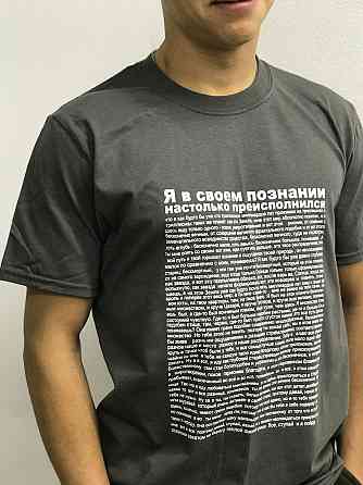 Мужская футболка 