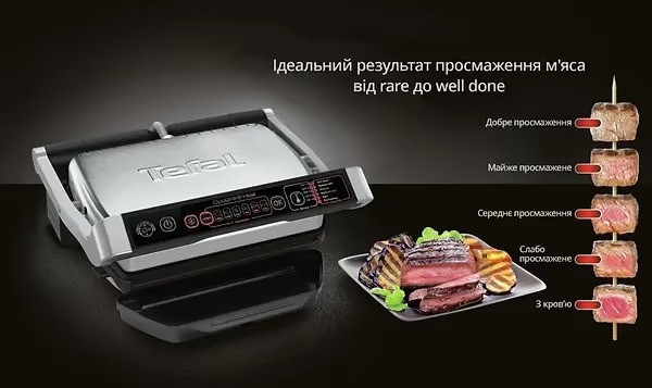 Гриль Tefal GC706 нержавіюча сталь із чорним Харьков - изображение 18