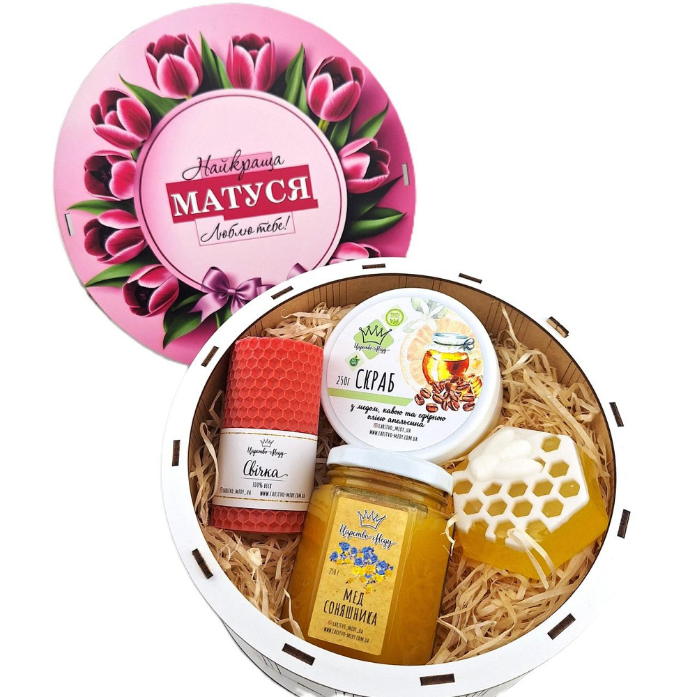 Подарунки для мами №226 на День Народження, 8 березня, Новий Рік, День Матері, Миколая, Юбілей. Одеса - фото 4