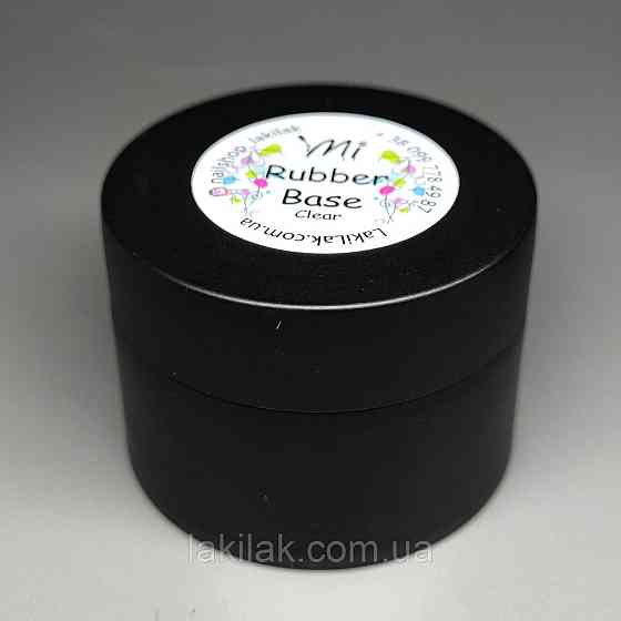 Каучукова база Rubber base Mi 50мл (баночка) Херсон
