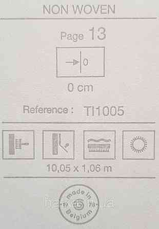 Шпалери вінілові на флізеліні Grandeco Time метрові під штукатурку під замш матові сірі з бежевим Київ