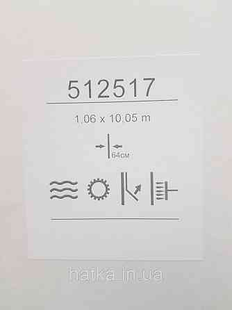 Обои метровые виниловые на флизелине Sintra Structure абстракция широкие мазки молочные серебристые 512517 Киев