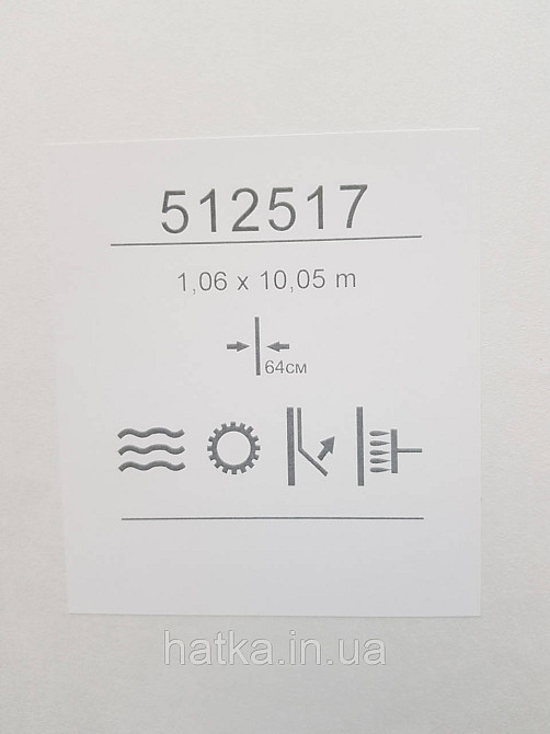 Обои метровые виниловые на флизелине Sintra Structure абстракция широкие мазки молочные серебристые 512517 Киев - изображение 3