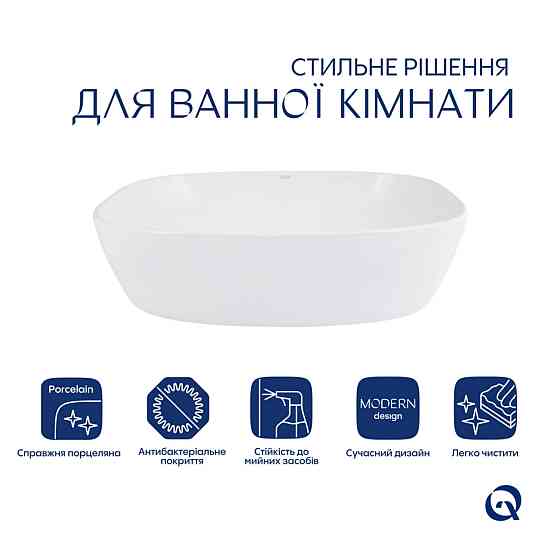 Комплект Qtap Cardinal: Раковина накладная 600x380x140 мм, White, овальная + Донный клапан Pop-up PU02 Киев