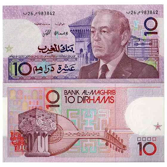 Марокко/Morocco 10 dirhams 1987 Pick 63а UNC Полтава