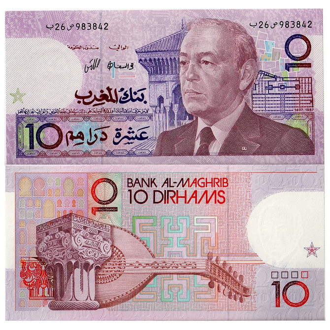 Марокко/Morocco 10 dirhams 1987 Pick 63а UNC Полтава - фото 1