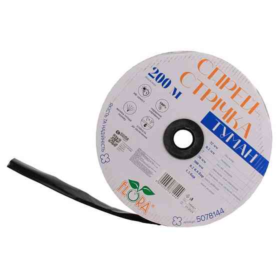 Спрей-лента Туман Ø32мм 0.2мм 7 отв. 20/300мм 200м FLORA Ровно