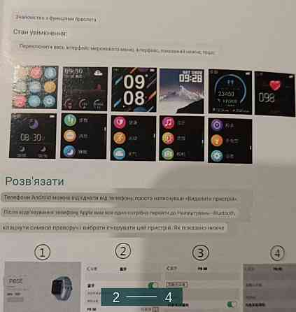 СМАРТ - Часы: Smart Watch R8 SE. Харьков