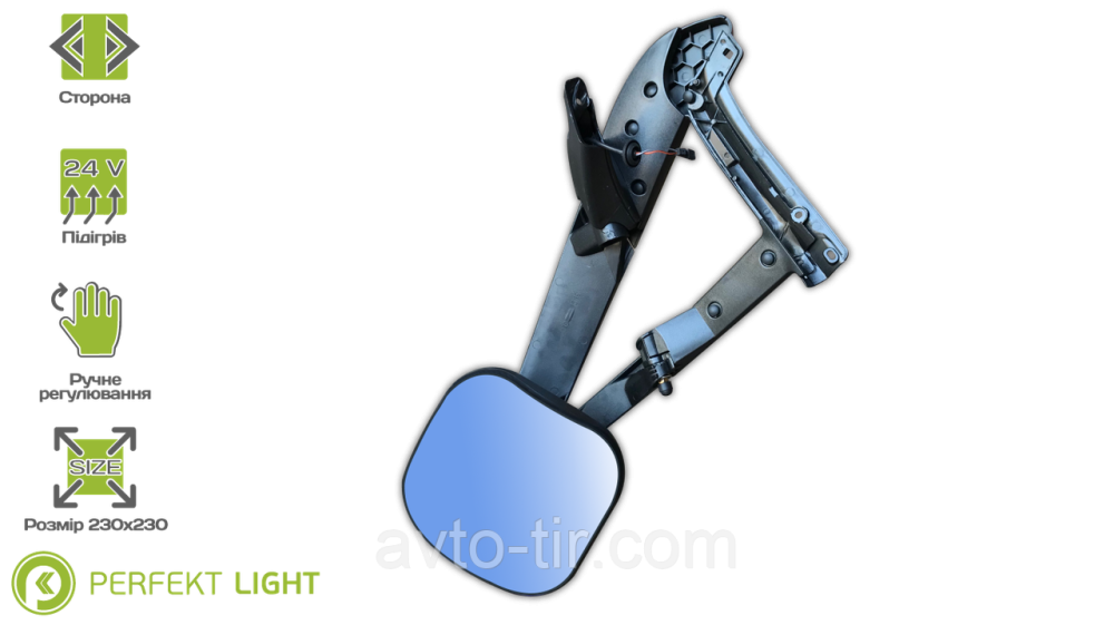 Дзеркало переднє (рампове) р/керування підігрів Mercedes 9408107516 Луцк - изображение 1