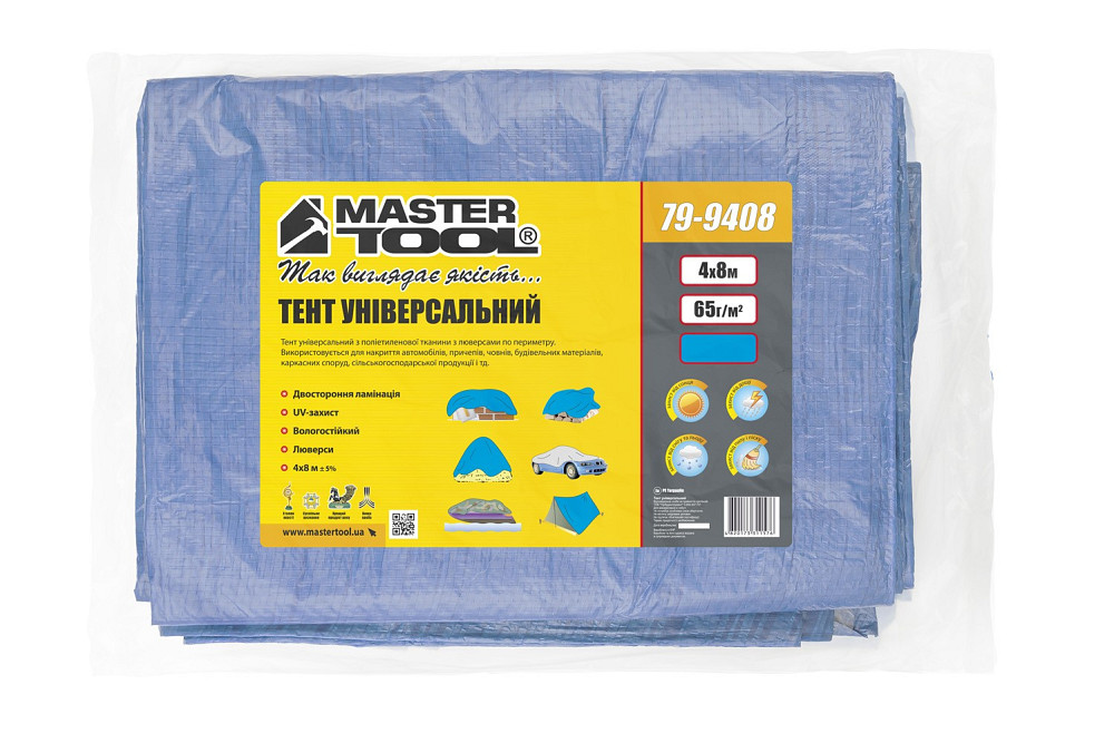 MASTERTOOL Тент MASTERTOOL BLUE 4х8 м 65 г/м² 79-9408 Коломыя - изображение 8
