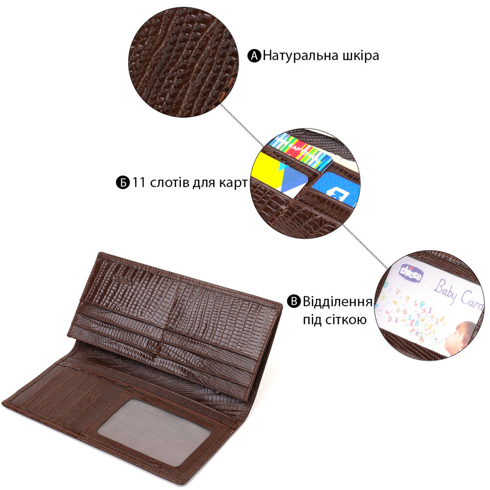 Фактурний чоловічий вертикальний гаманець без застібки з натуральної шкіри з тисненням CANPELLINI 21903 Коричневий Київ - фото 7