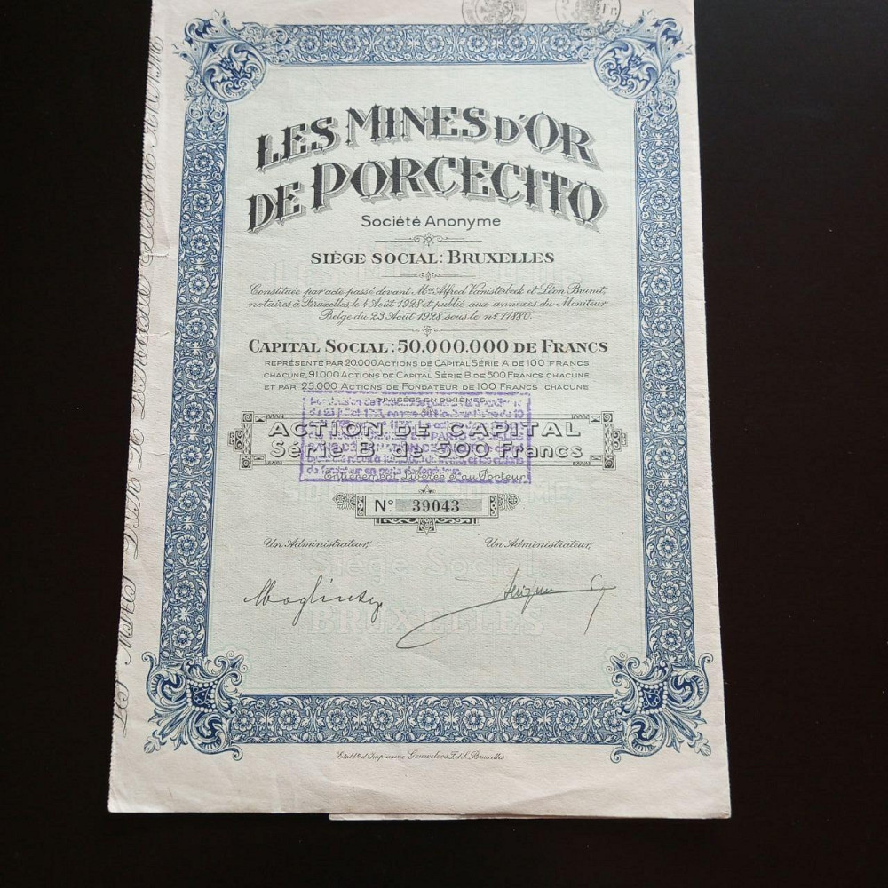 Акція. 1928 рік No39043 (Б-33) Полтава - фото 1