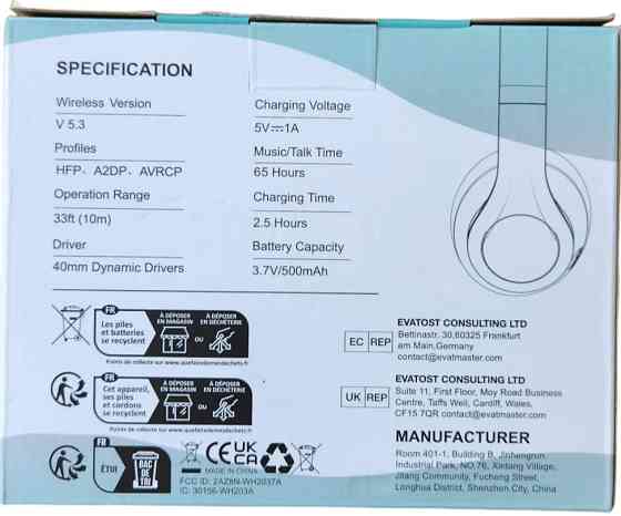 Bluetooth Наушники : Uliptz 5.3 Новые ! Харьков
