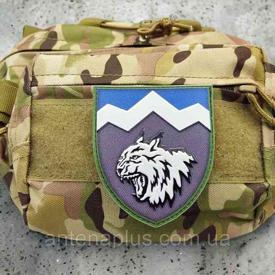 108 ОГШБ ВСУ шеврон / патч Киев