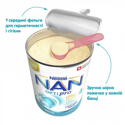 Дитяча суміш Nestle NAN 4 Optipro 2'FL від 18 міс. 800 г (7613034698926) Вінниця - фото 5