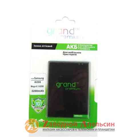 Аккумулятор батарея Samsung B700BE I9200 Mega6.3 Одесса