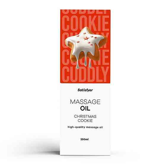 Розпродаж!!! Масажна олія Satisfyer Massage Oil Christmas Cookie 250 мл (термін 30.04.2027) Sex Aura Київ