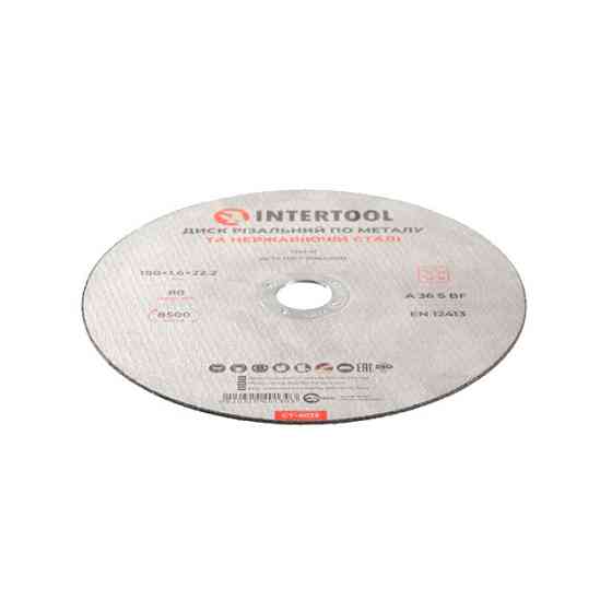 Диск відрізний по металу, 180×1,6×22,2 мм, 8500 об/хв INTERTOOL CT-4013 Київ