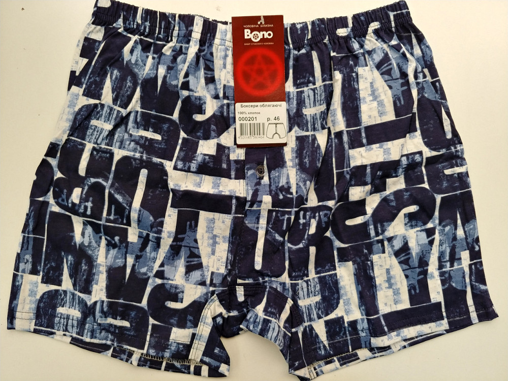 Чоловічі труси сімейні BONO 52 Київ - фото 4