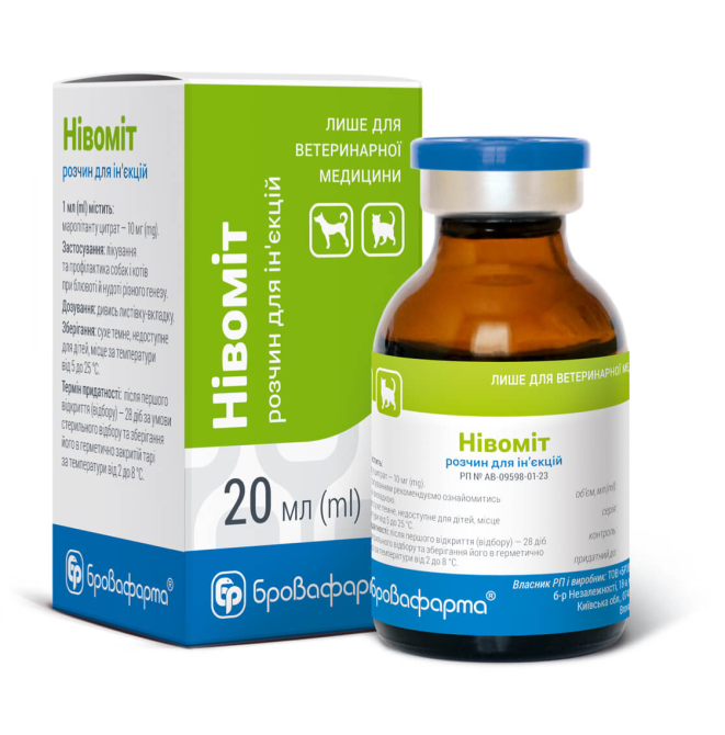 Нівоміт 20 мл Бровафарма (Профілактика та лікування собак і котів при блювоті й нудоті різного генезу) Вінниця - фото 1