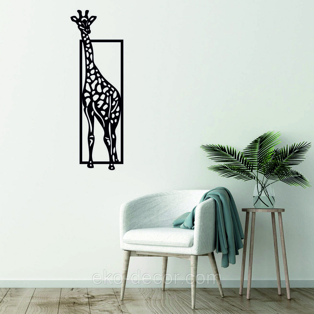 Декоративне настінне Панно «Жираф»  Декор на стіну Київ - фото 6