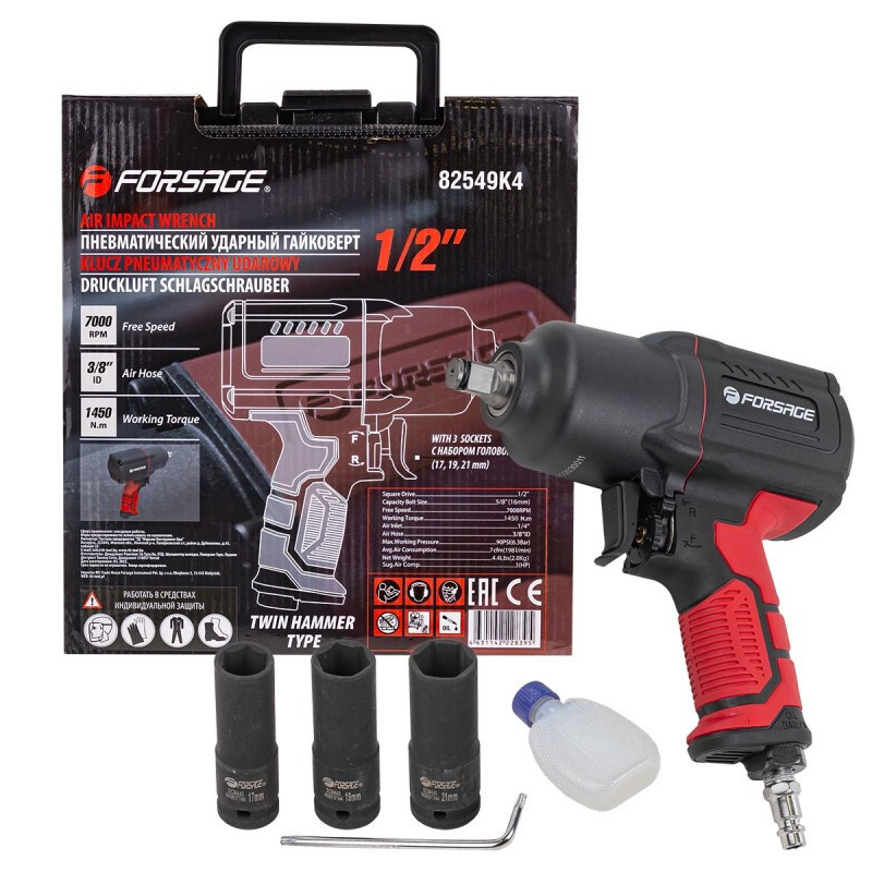 Пневмогайковерт 1/2'' (1450Hм,7000об/хв, 6.3bar, 198л/хв) + набір головок (17,19,21мм) FORSAGE F-82549K4 Одеса - фото 8