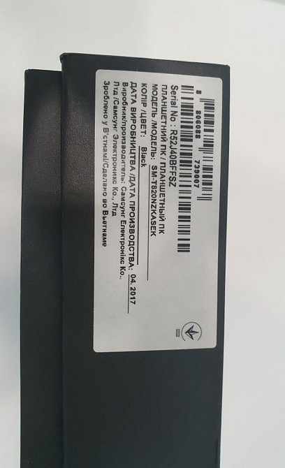 Планшет Самсунг Galaxy TabS3 9.7" wi-fi 32 Gb (T820N) Black Б/У Київ - фото 2