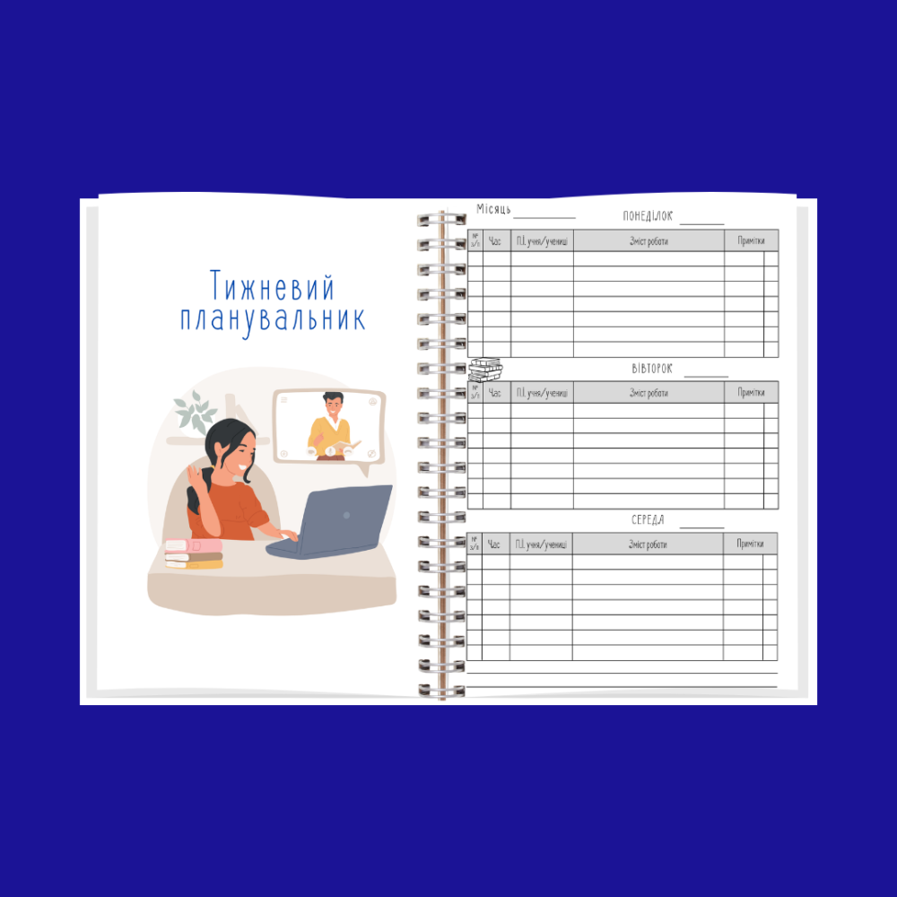 Блокнот репетитора чоловічий А5 Дніпро - фото 4