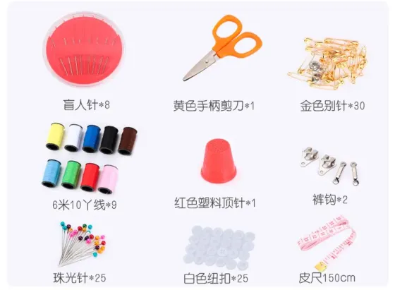 Набор для шитья Insta Sewing Kit Tasy to Thread Коломыя