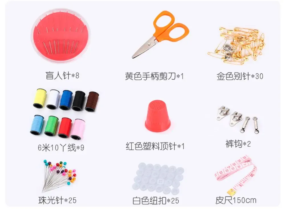 Набор для шитья Insta Sewing Kit Tasy to Thread Коломия - фото 2