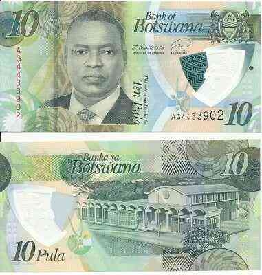 Botswana Ботсвана - 10 Pula 2020 Polymer UNC Printer: Oberthur Fiduciaire Полтава