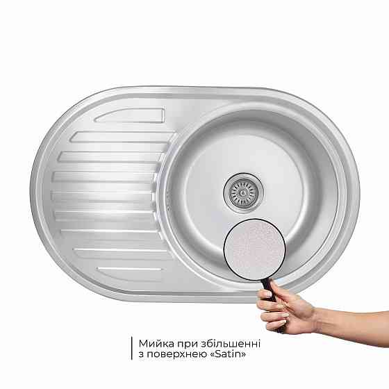 Кухонная мойка Brinex 7750 0,8 мм Micro Decor (BRIN7750MDEC08) Киев