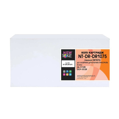 Драм картридж NewTone Brother DR1075 для HL-1112R, DCP-1512R (NT-DR-DR1075) Вінниця - фото 1