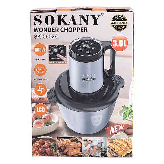 Чоппер Sokany 800 Вт з чашею на 2,5 л Київ