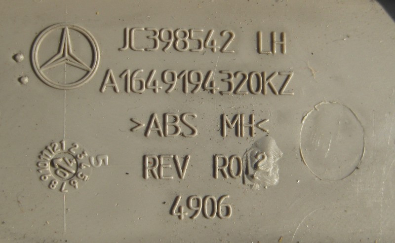 Mercedes-Benz  A1649194320 7E94 Внутрішня передня кришка санки лівого сидіння сіра ML W164 GL X164 Одесса - изображение 2