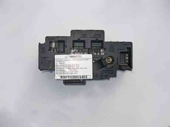 Mercedes-Benz  A2139065706 Блок реле та запобіжників у моторному відсіку E-Class W213 C-Class W205 CLS C257 GLC X253 Одесса