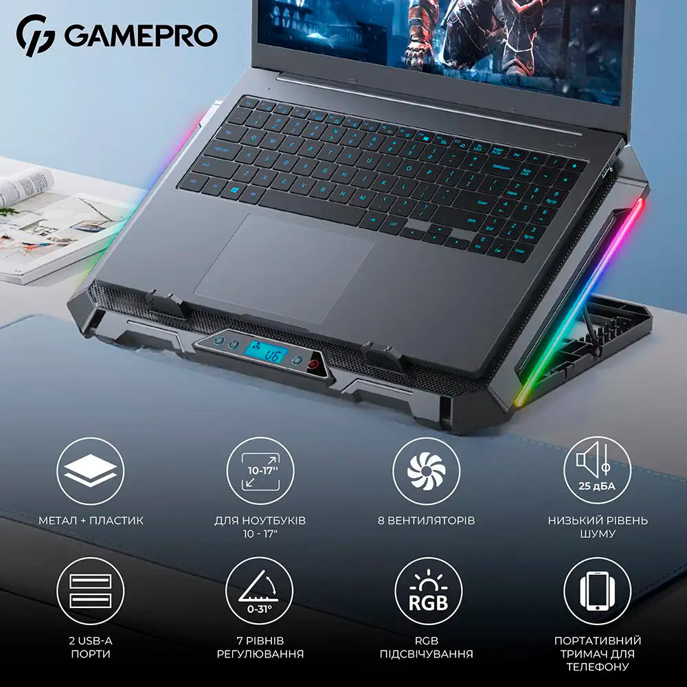 Охолоджуюча підставка для ноутбуку GamePro CP795 ( Чорний ) Харків - фото 9