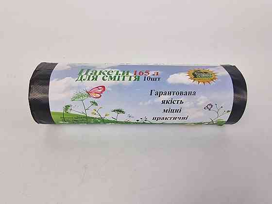 Пакет для мусора 165литров (10шт LD) Супер Торба черный (1 рул) Харьков