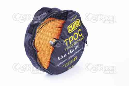 Посилений трос для буксирування 5,5м х 65мм 8т з подвійною пряжкою та гаком у блістері СИЛА Харків