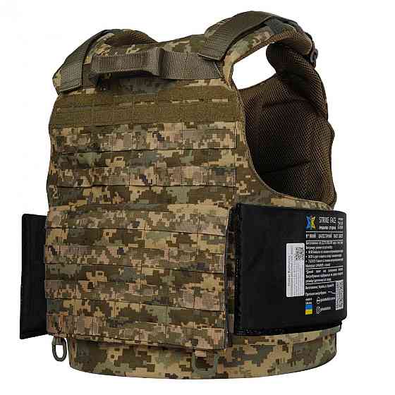 Боковая баллистическая бронеплита 2 класс 15х20см Винница