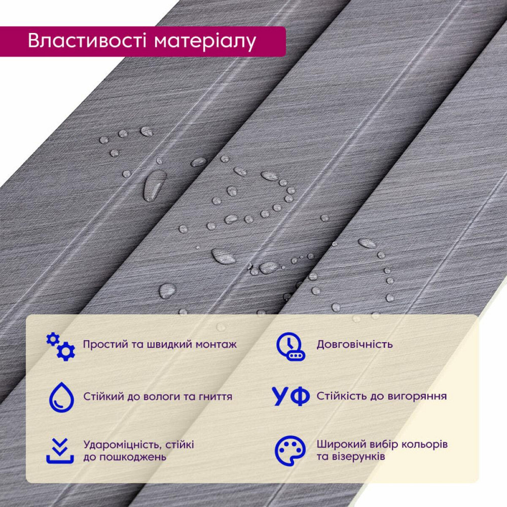 Рейка декоративна WPC стінова 200х11х2900мм SW-00003010 Дніпро - фото 4