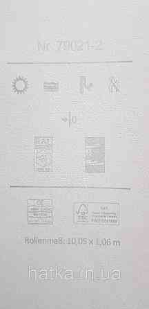 Шпалери вінілові на флізеліні A.S.Creation UNITA 1.06x10 однотонні ефект розмитості матові зелені Київ