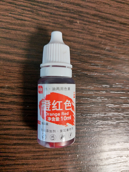 Пищевой краситель orange red - 10г, материал: пигментные чернила, для тортов, мастики, мыла и т.д. Киев - изображение 2