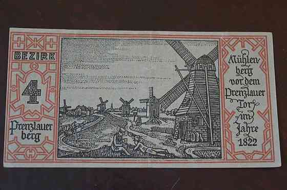 Германия. Нотгельд. 50Pf ( 5 ) Полтава