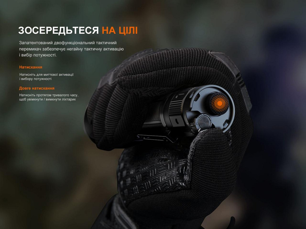 Ліхтар ручний Fenix TK22R Київ - фото 10