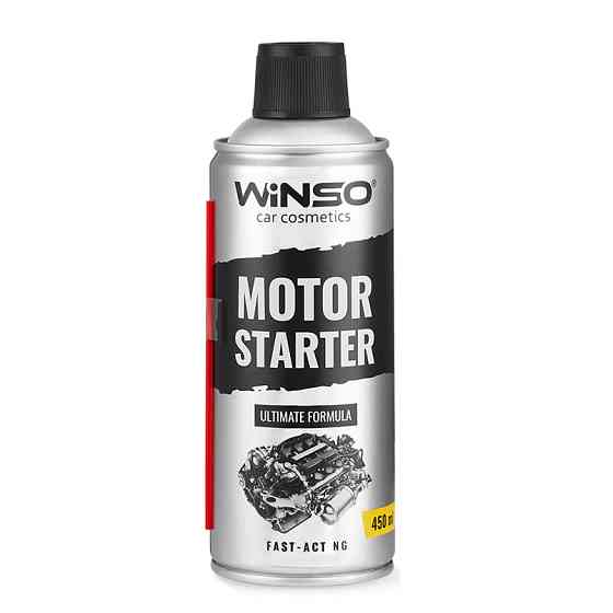 Швидкий старт двигуна Winso Motor Starter 450мл Львів