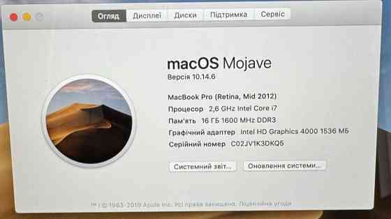 Ноутбук: Used Mac Book Pro 15 ( 2012) i7/ 16/512Gb. Space. Киев